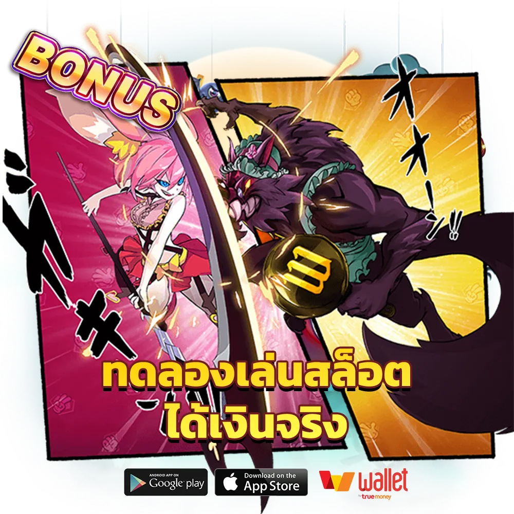 เกมสล็อตแตกง่ายที่สุด