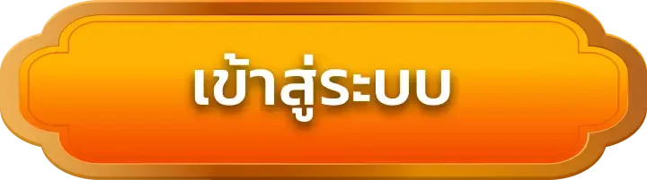 เกม ส ล๊ อ ต แตก ง่าย